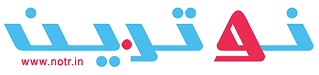 نوترین